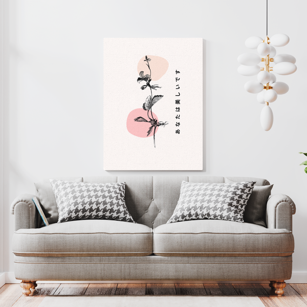 Wandering Flower - You are beautiful Japanese Wall Art - The Mortal Soul