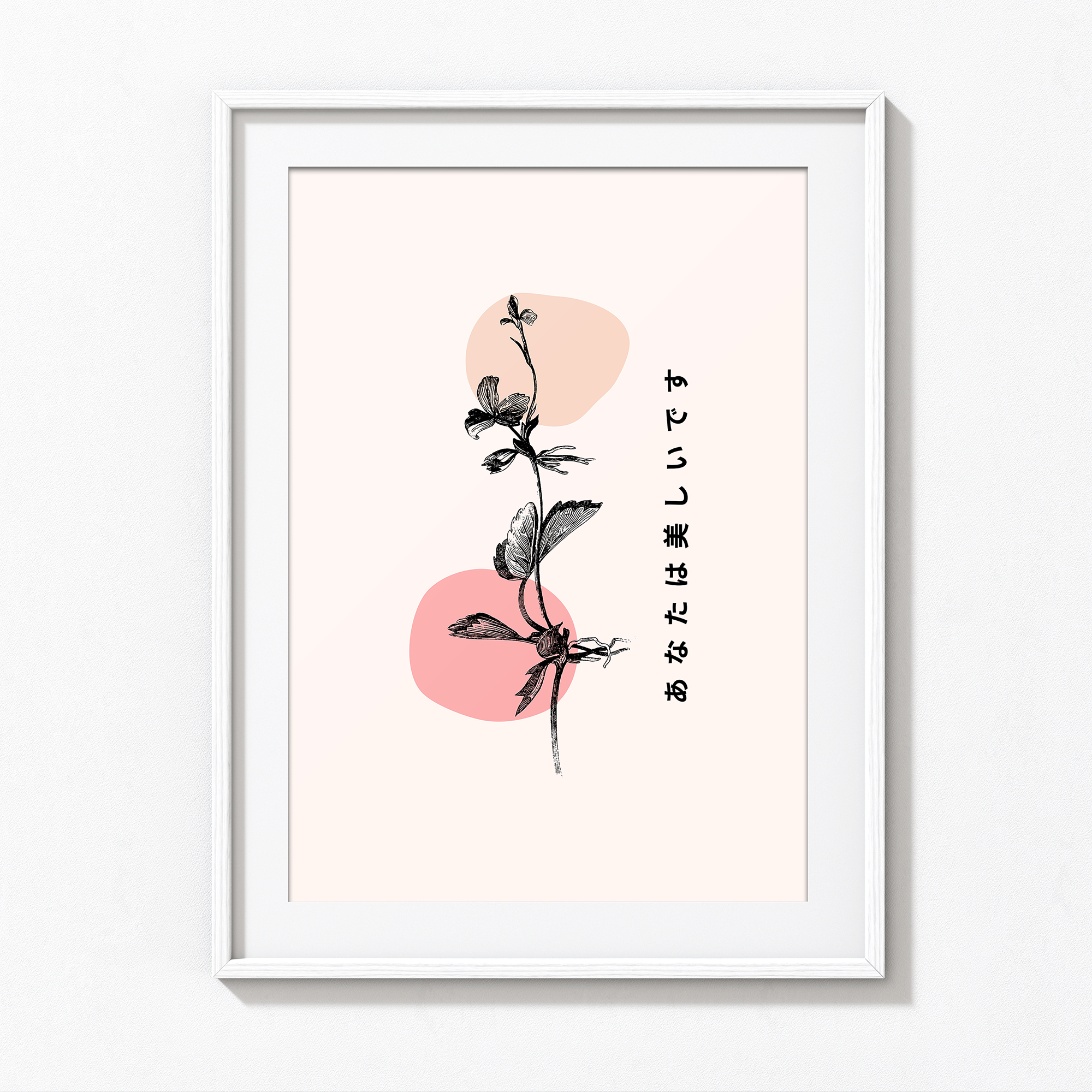 Wandering Flower - You are beautiful Japanese Wall Art - The Mortal Soul