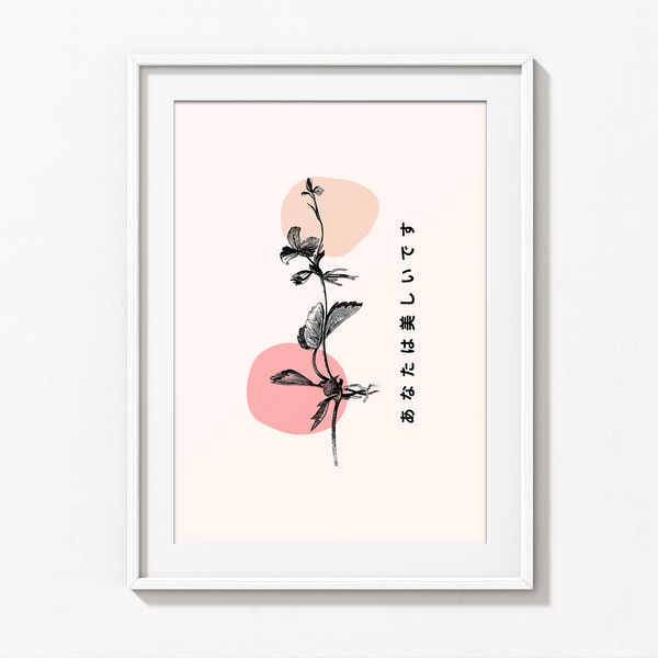 Wandering Flower - You are beautiful Japanese Wall Art - The Mortal Soul