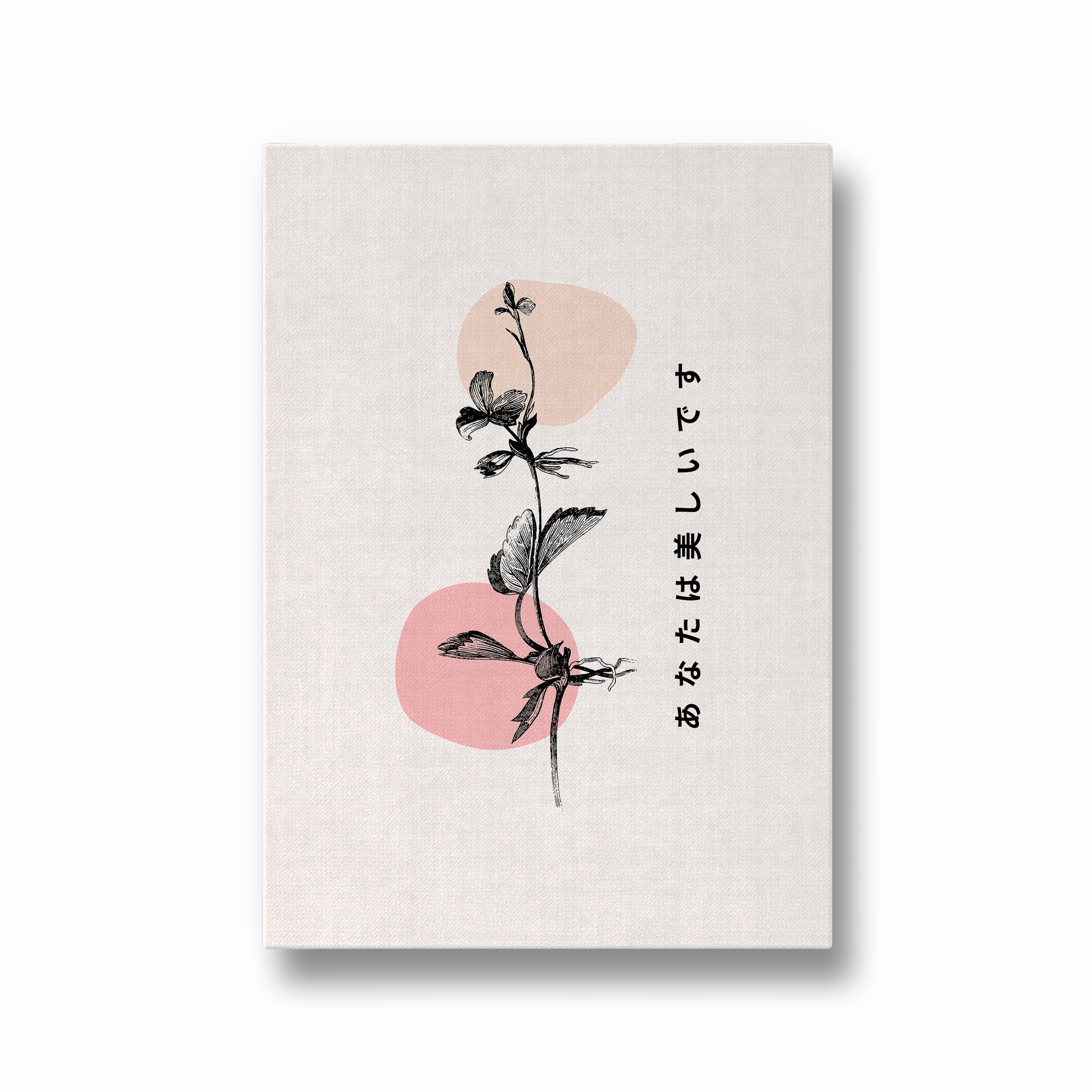 Wandering Flower - You are beautiful Japanese Wall Art - The Mortal Soul
