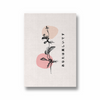 Wandering Flower - You are beautiful Japanese Wall Art - The Mortal Soul