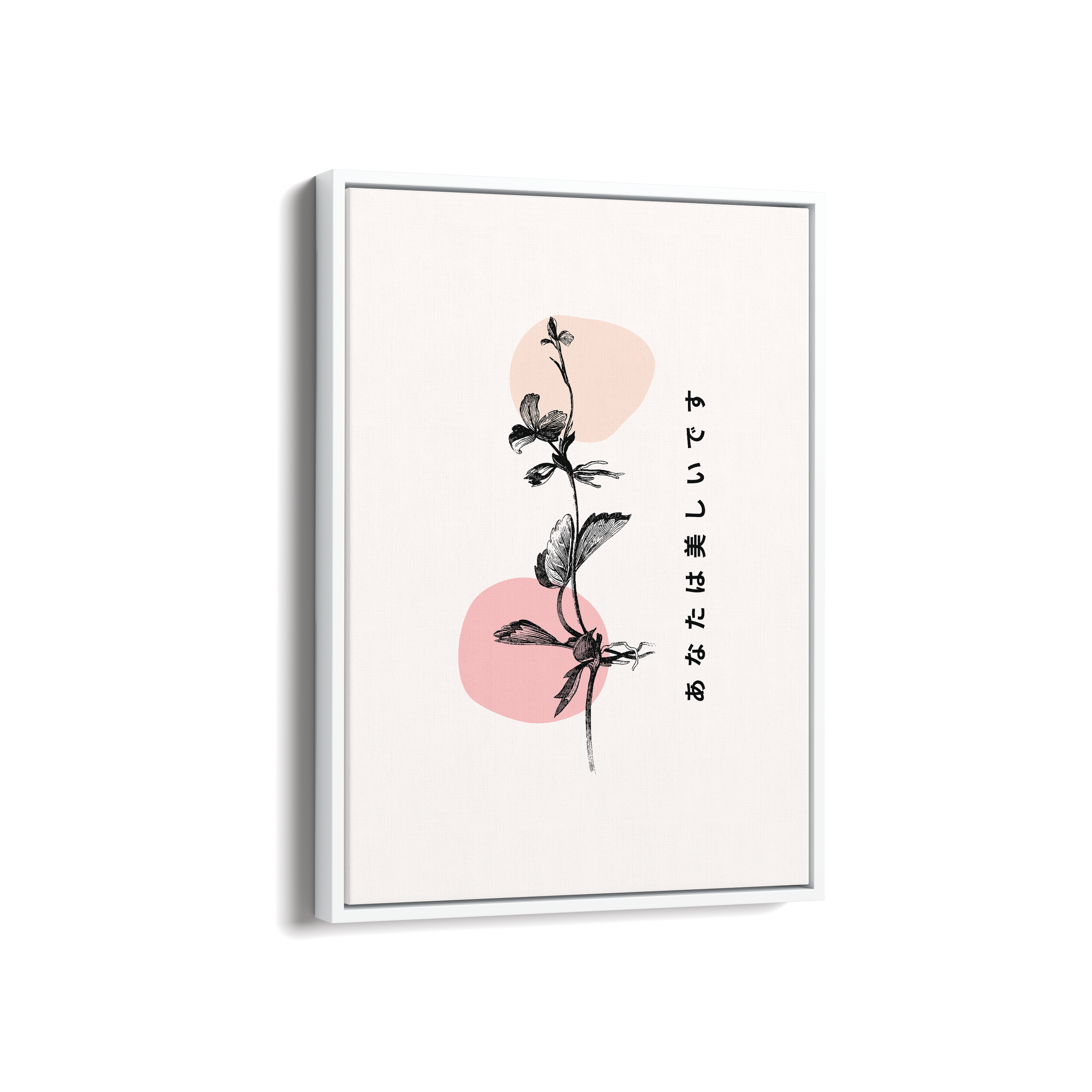 Wandering Flower - You are beautiful Japanese Wall Art - The Mortal Soul