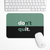 Don't Quit Gaming Mouse Pad